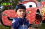 hcruz23