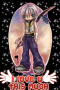 roxas1