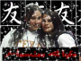 Glitter Graphics