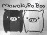 monokuro boo