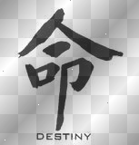 DESTINY2