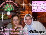 me and my aunt 