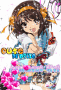 Glad Suzumi