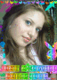 chilingurl