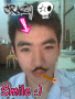 ป๋าไอซ์