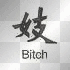 Bitch