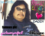 my dad