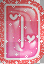 LETTER D 3