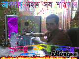 SUMON