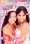 ^_*  "Picture Perfect"  *_^