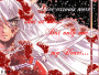 Valentine_eve