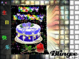 H.A.P.P.Y b'dAy;>