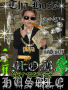 GG money GG money