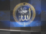 islam