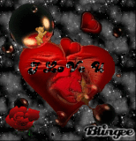 I love u