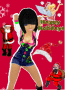 imvu holidays imvu holidays