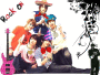 dbsk dbsk