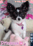 my puppy ^_^