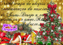 Natal