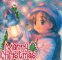 merry christmas merry christmas