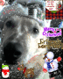 Maddoggzz