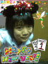 new year !