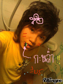lov !!