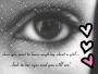 eyes
