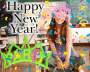 Jordan Pruitt wishes you a HAPPY NEW YEAR!