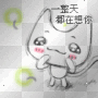Cat Love
