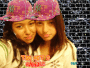 M! 2 HOME GURLS YOANA & YESENIA M! 2 HOME GURLS YOANA & YESENIA