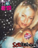 Bad Girl