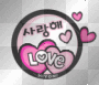 love and peace