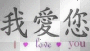 i love you