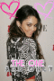 Girlie_Gurl23 Girlie_Gurl23