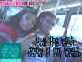 me n nah