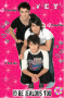 Jonas Brothers Obsessers! :))