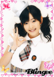 Airi Suzuki