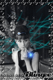Audrey Hepburn