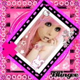 So Cute