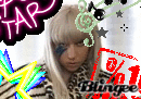 Emeline13730