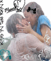 The Notebook 