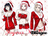 joyeux noel et bonne année joyeux noel et bonne année