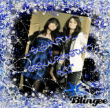  para ti _-susanita-_ (BFF)by:erikalizbeth10