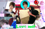 justin bieber land