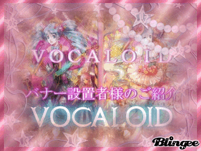 初音未来(ハツネ ミク) 初音未来(ハツネ ミク)