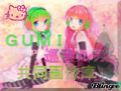 ネットアイドル めぐぽ&巡音ルカ共同カスタマイズキラ画庫