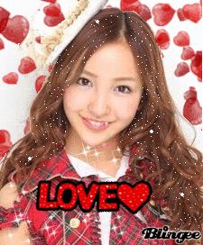 板野友美