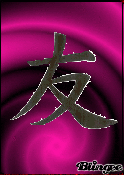 Simbolo De La Amistad En Chino Fotografia 120965760 Blingee Com