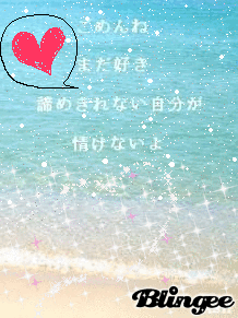 胸ｷｭﾝ Picture Blingee Com